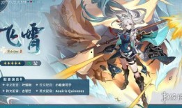 铁道最新角色爆料,神秘背景与独特技能引期待