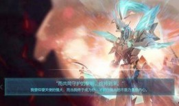 最新皮肤爆料曙光英雄