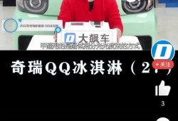 特斯拉副总裁爆料新闻最新消息,揭秘特斯拉未来发展方向与挑战